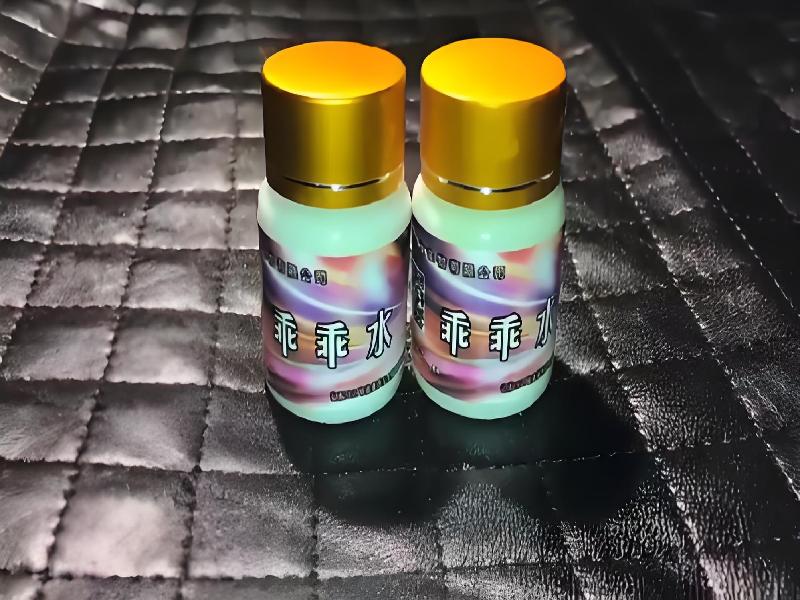 女士专用红蜘蛛3969-Vuy6型号